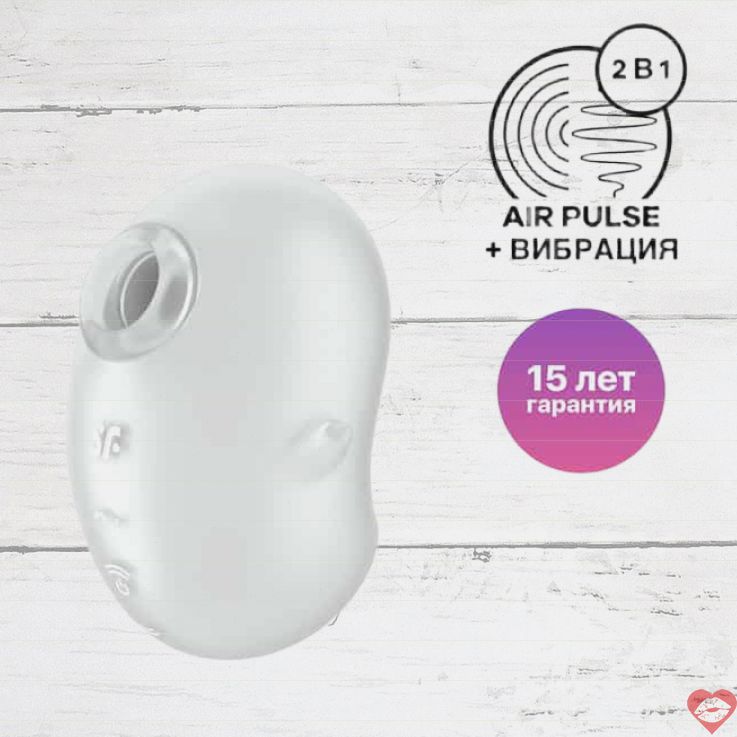 Satisfyer Cutie Ghost Hút Rung Trắng Ma Siêu Nhỏ