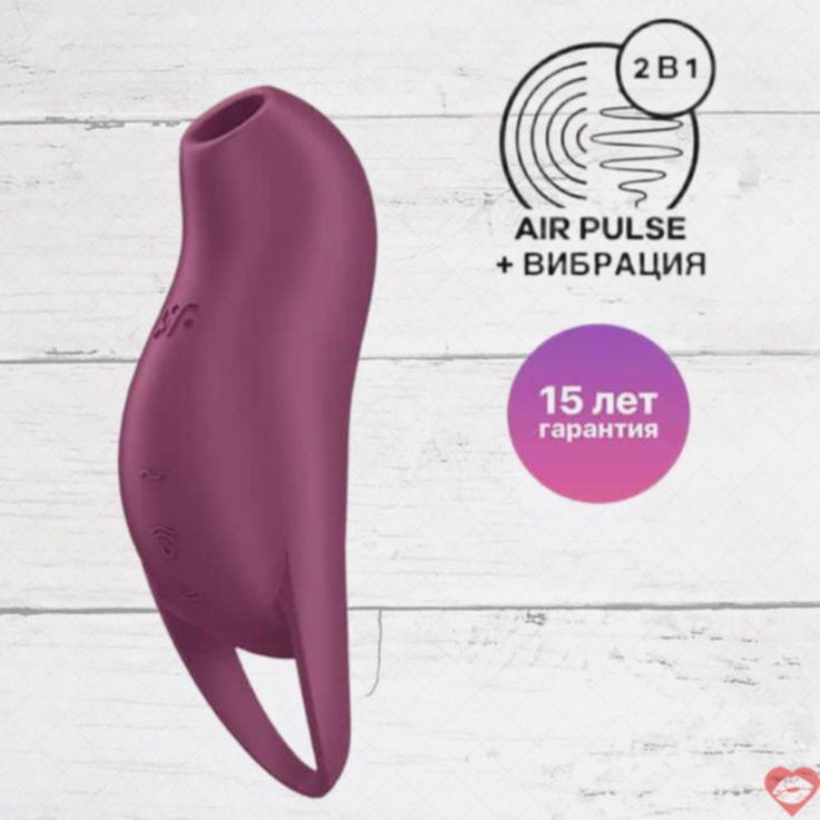 Satisfyer Pocket Pro 1 Hút Âm Hạch Rung Đỏ Nâu Siêu Mạnh