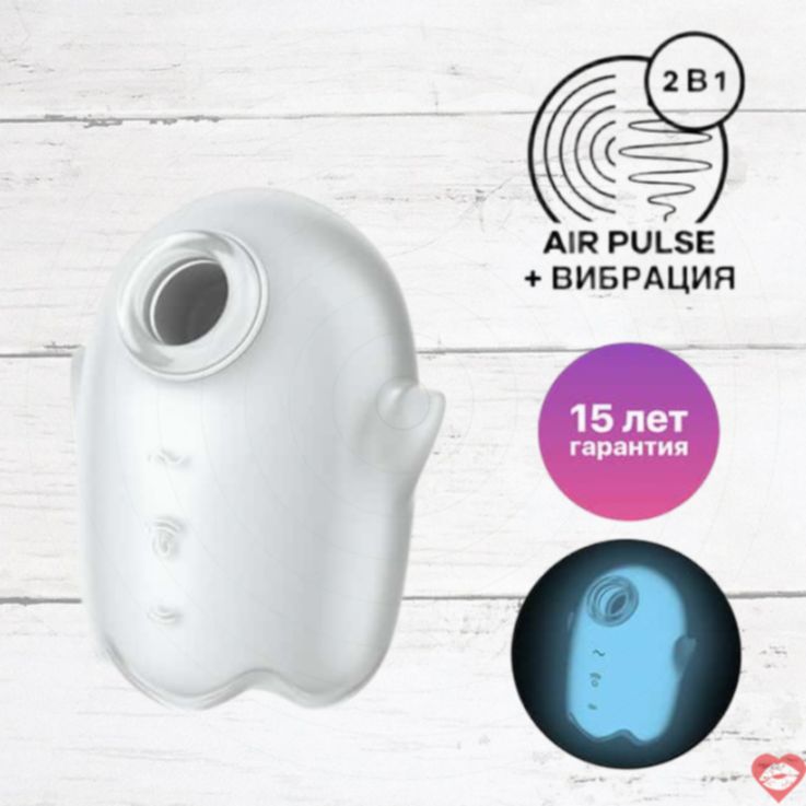 Satisfyer Glowing Ghost Clit Vacuum Trắng Vibra