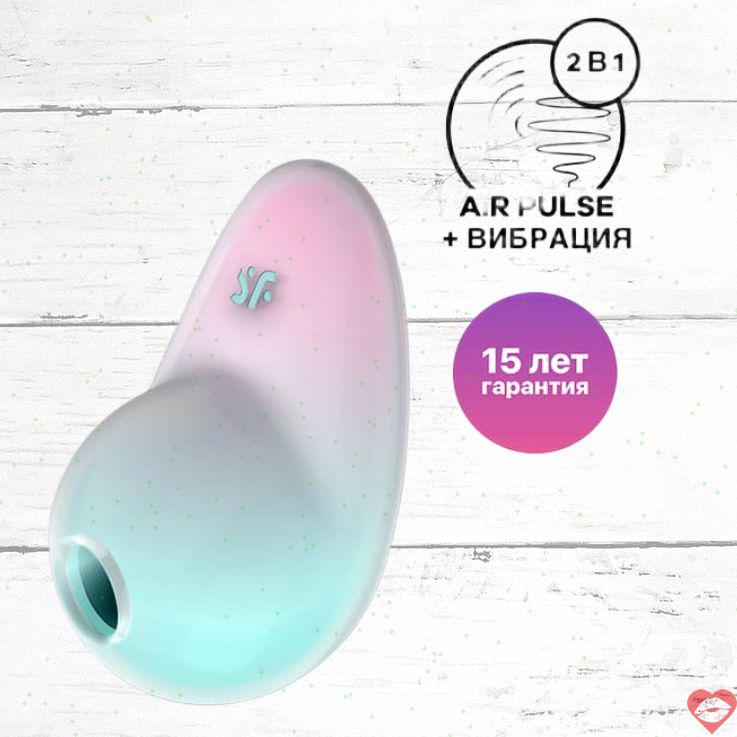 Satisfyer Pixie Dust kích thích hút chân không hồng ngọc