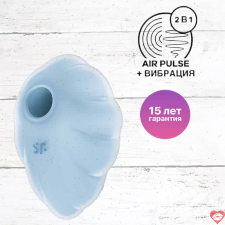 Satisfyer Cloud Dancer hút clit rung xanh nhỏ gọn