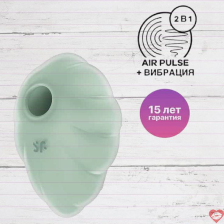 Satisfyer Cloud Dancer Xanh Hút Âm Đạo Rung Siêu Mạnh