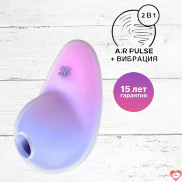 Satisfyer Pixie Dust Clit Vacuum Tím Hồng Siêu Hút