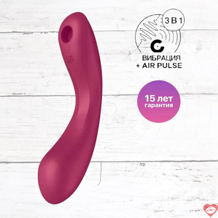 Satisfyer Curvy Trinity 1 Rung Gút Siêu Mạnh Vacuum