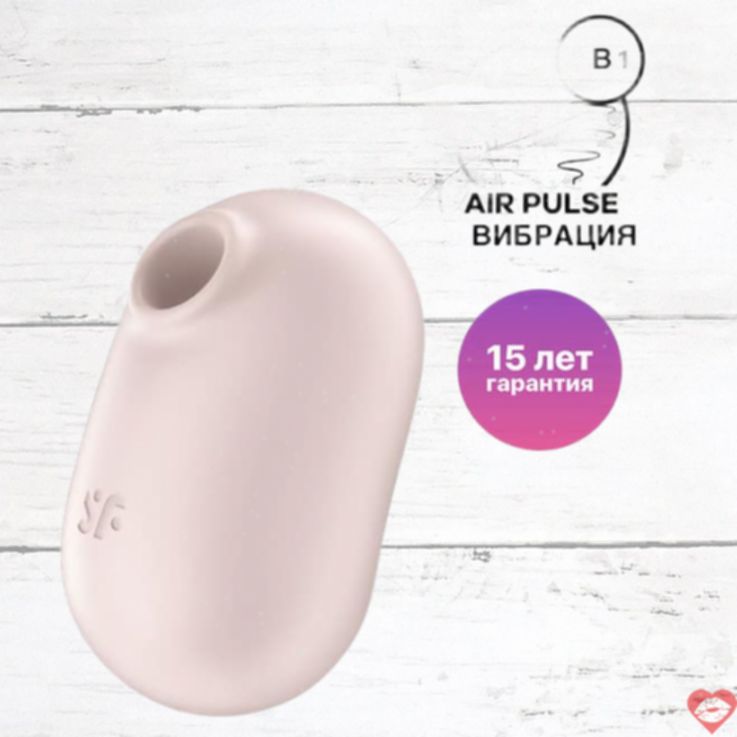 Satisfyer Pro To Go 2 Hút Clit Beige Di Động