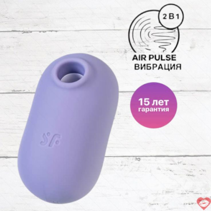 Satisfyer Pro To Go 2 Vacuum Clit Tím Di Động