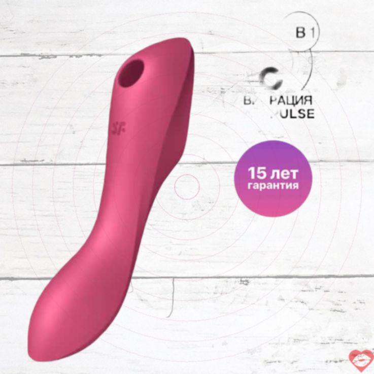 Satisfyer Curvy Trinity 3 Đỏ Gió Rung G Siêu Mạnh