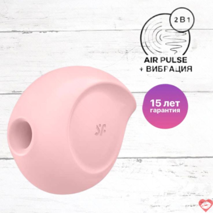 Satisfyer Sugar Rush Hút Rung Hồng Siêu Nhỏ Mạnh