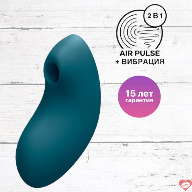 Satisfyer Vulva Lover 2 Vulva Xanh Rung Hút