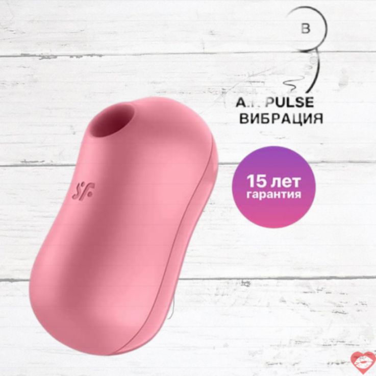Satisfyer Cotton Candy hút clitoris hồng rung cotton kẹo