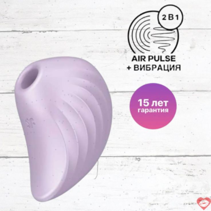 Satisfyer Pearl Diver Tím Hút Âm Hạch Rung 9.8cm