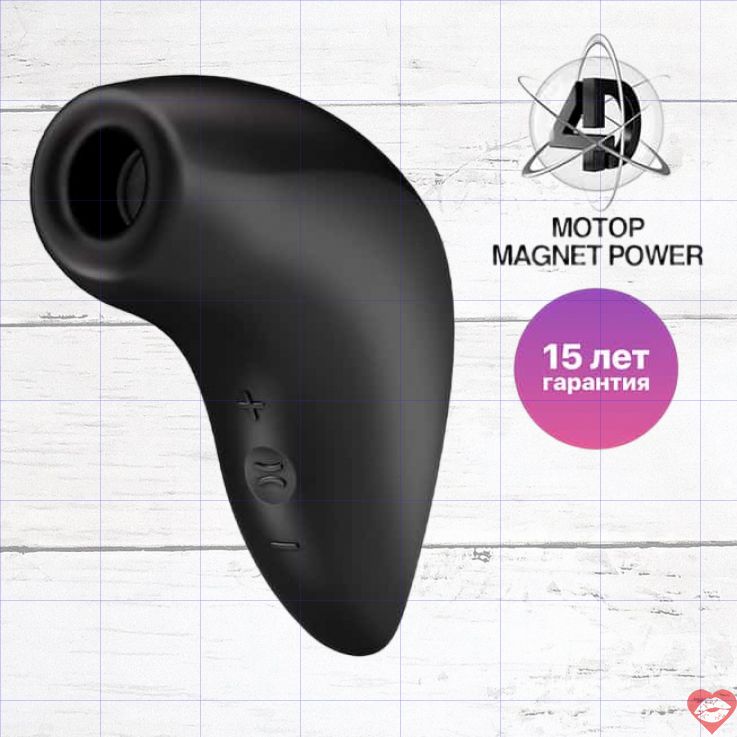 Satisfyer Magnetic Deep Pulse Hút Kít Ô Tô Đen 11.6cm