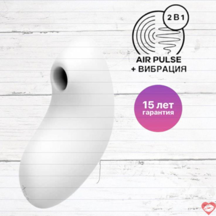 Satisfyer Vulva Lover 2 Hút Rung Trắng Đa Năng