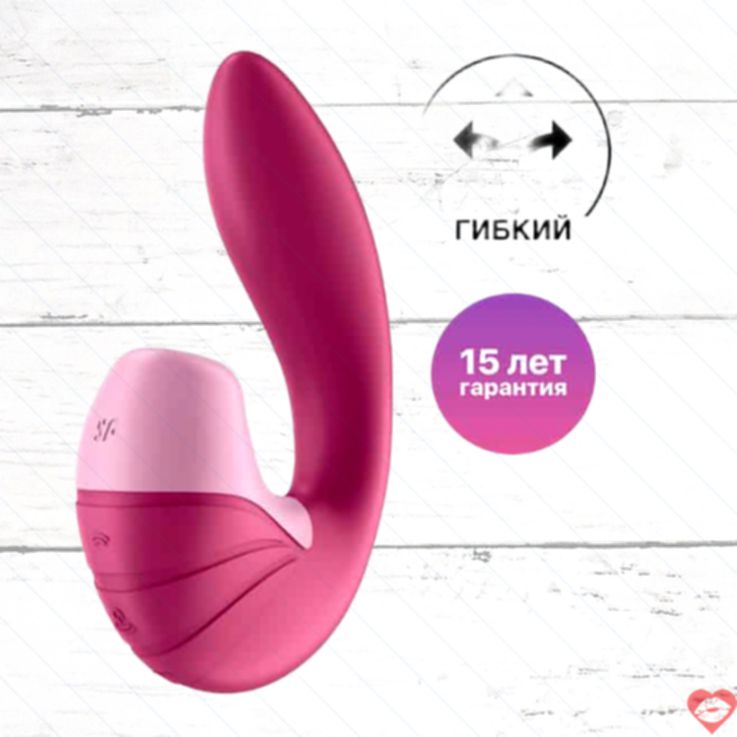 Satisfyer Supernova Rung Vú Sóng V quả Mọng