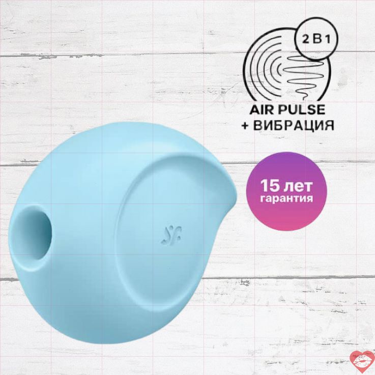 Satisfyer Sugar Rush hút chân không rung mạnh xanh dương