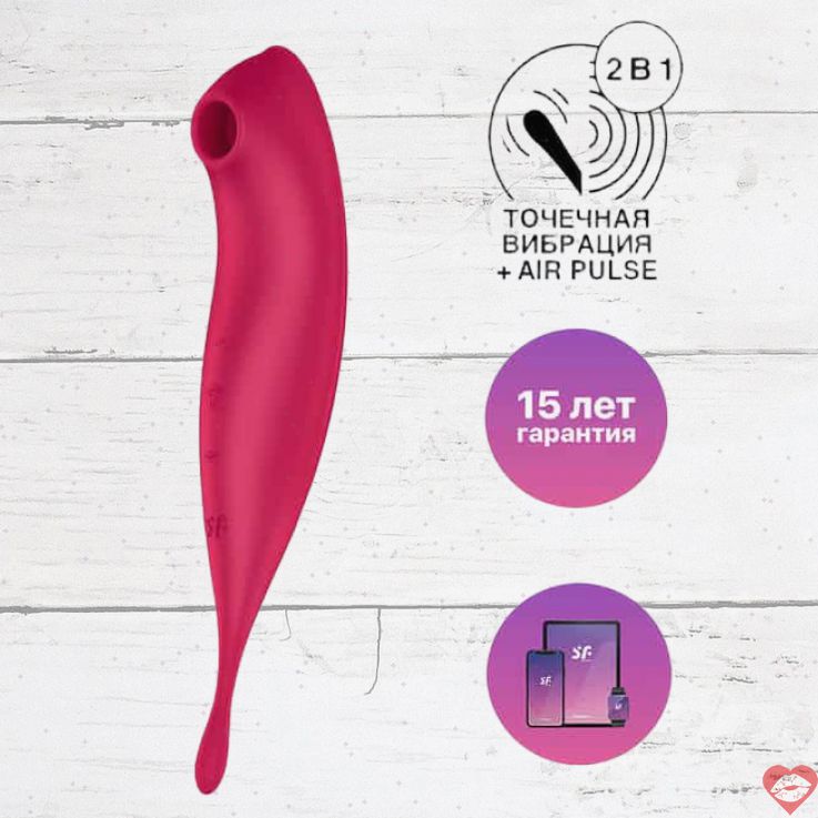 Satisfyer Twirling Pro+ Mút Rung Đỏ App Điều Khiển