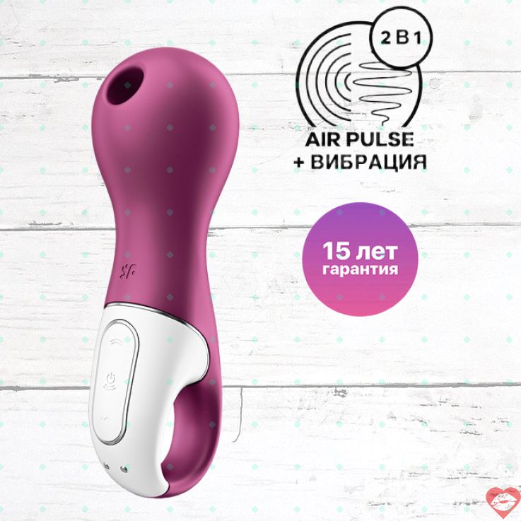 Satisfyer Lucky Libra hút chân không rung bor đô mê hoặc