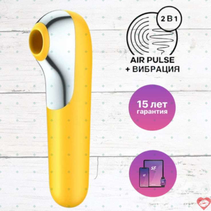 Satisfyer Dual Love Vàng - Hút G+ APP Siêu Song Tăng