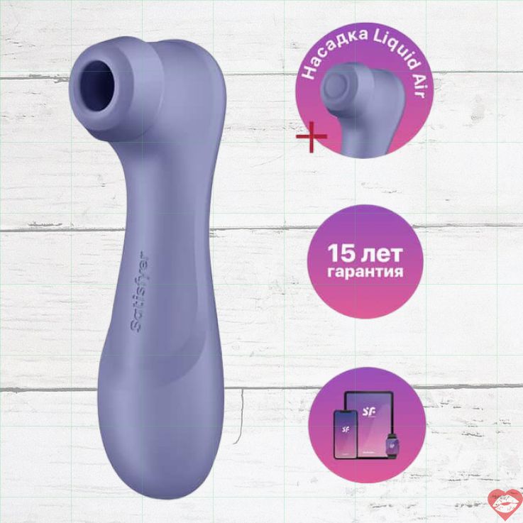 Satisfyer Pro 2 Air Connect App Tím Hút Mạnh