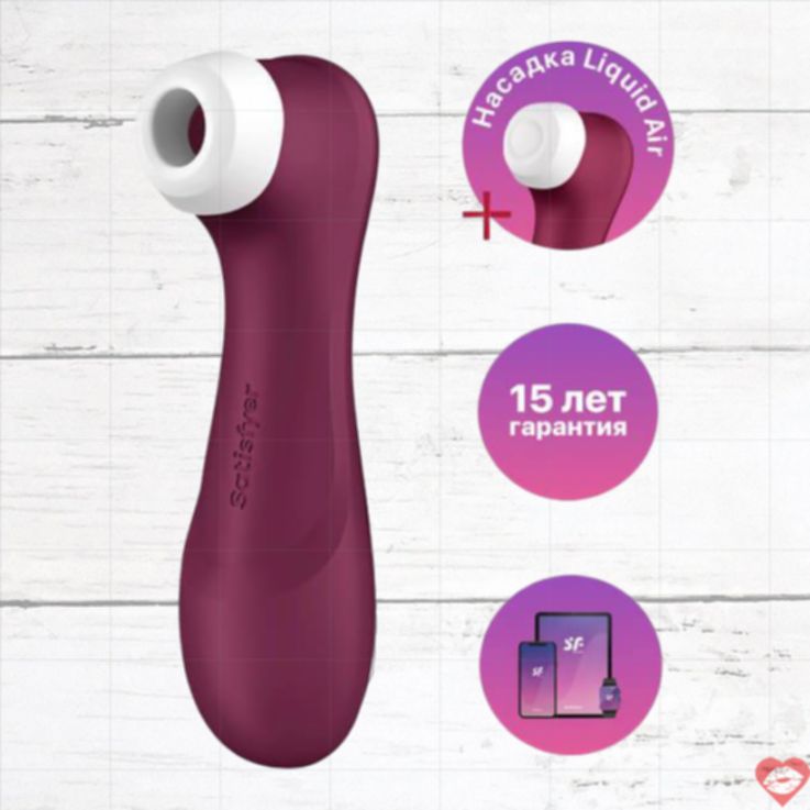 Satisfyer Pro 2 Air Connect App Hút Rung Đỏ App
