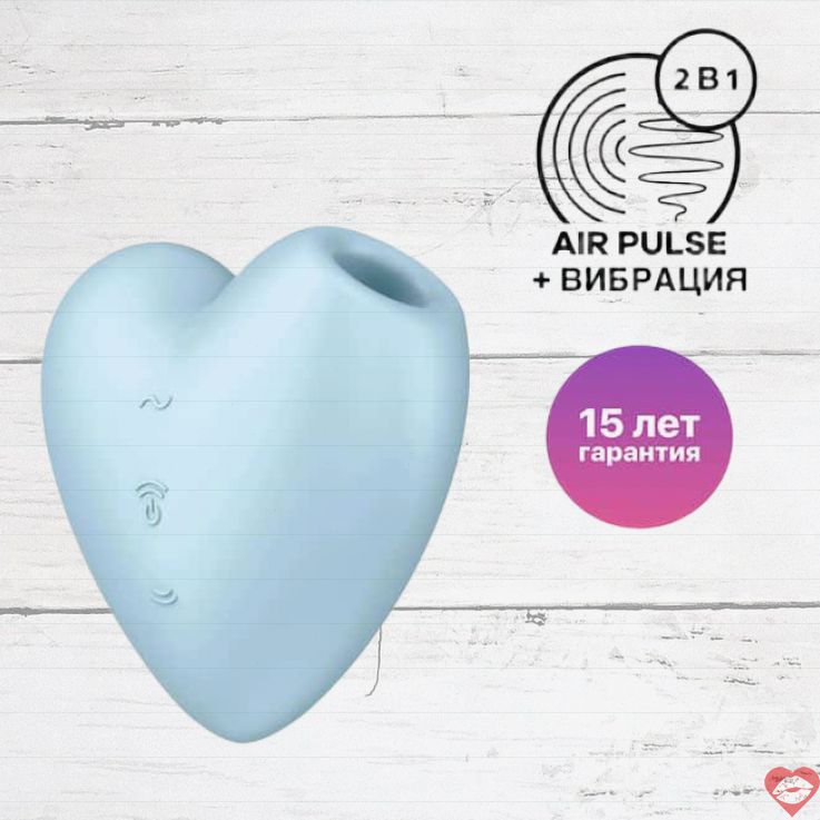 Satisfyer Cutie Heart Xanh Dương Hút Âm Vật Rung Mạnh