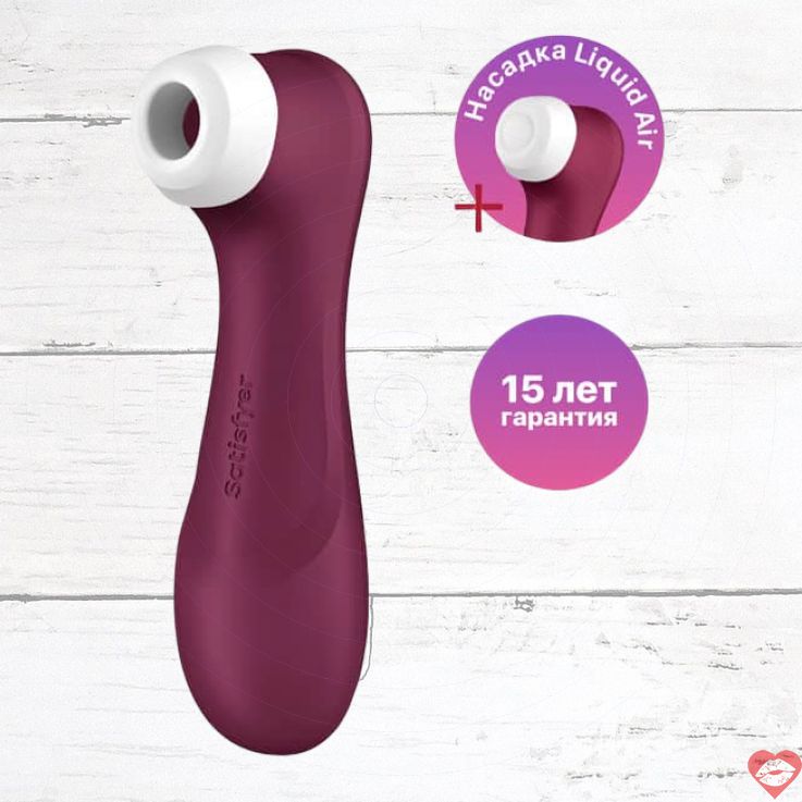 Satisfyer Pro 2 Hút Rung Âm Hộ Siêu Đỉnh Bordo
