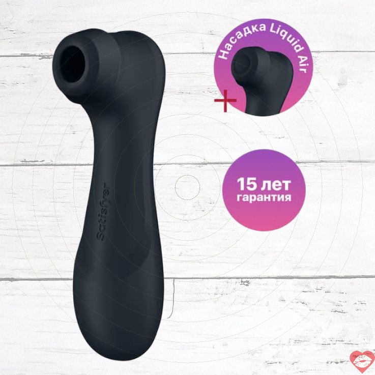 Satisfyer Pro 2 Air Vacuum Clit Rung 1.5cm Đen Siêu Mạnh