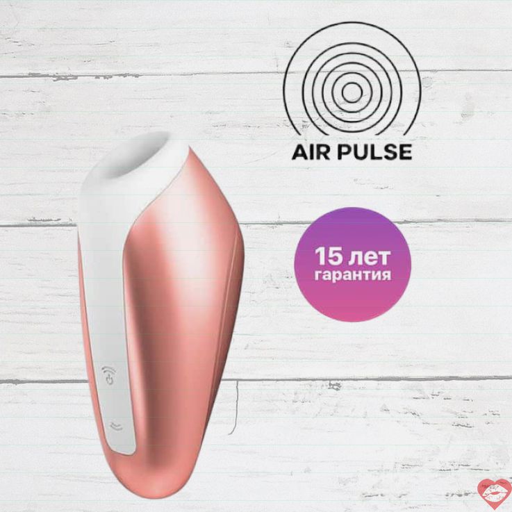 Satisfyer Love Breeze Hút Âm Đạo Vàng Đồng 9.5cm