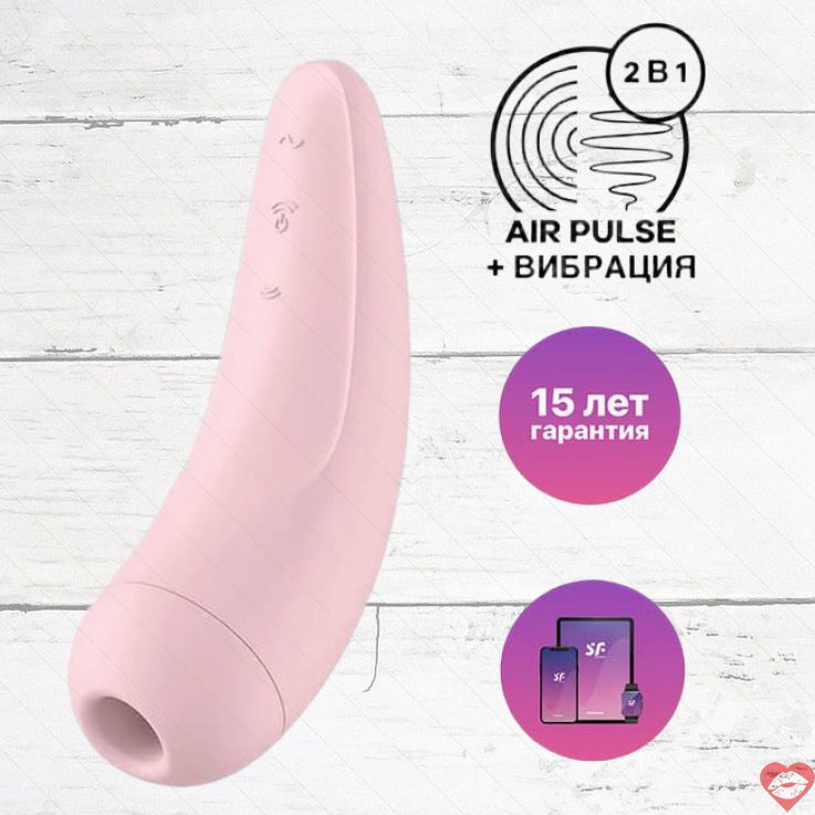 Satisfyer Curvy 2+ Hút Clit Rung App Hồng Siêu Sướng