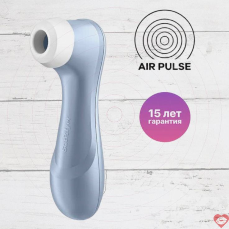 Satisfyer Pro 2 Gen2 Xanh Kim Loại Hút
