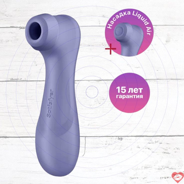Satisfyer Pro 2 Liquid Air Tím Hút Chân Không Siêu Sướng