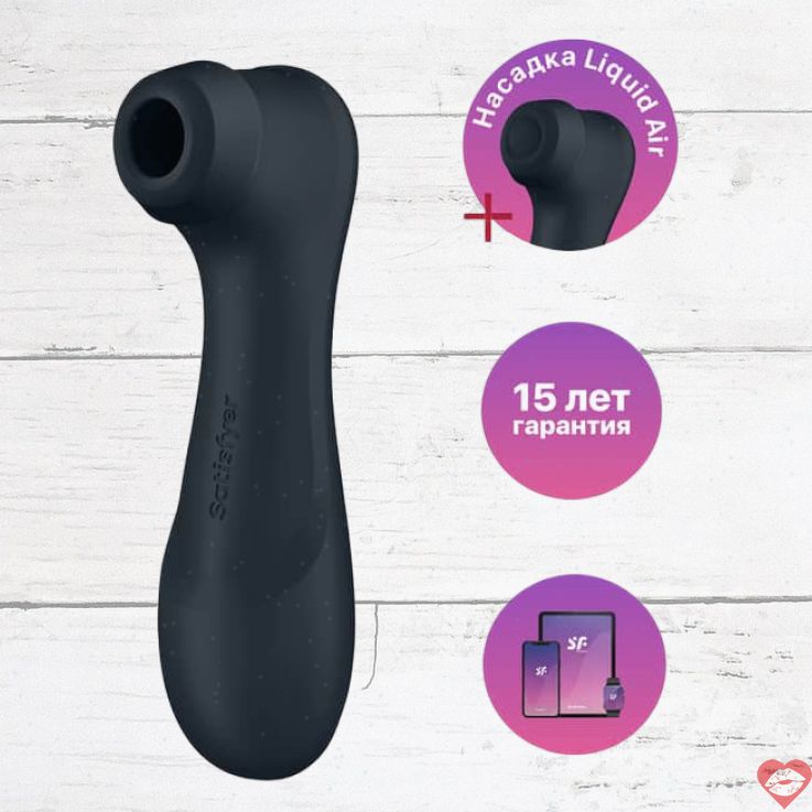 Satisfyer Pro 2 Air App Hút Rung Đen Siêu Cực