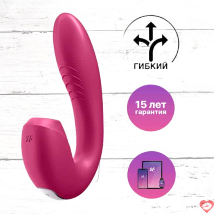 Satisfyer Sunray Berry - Hút Sóng Cố Định APP Siêu Đỉnh