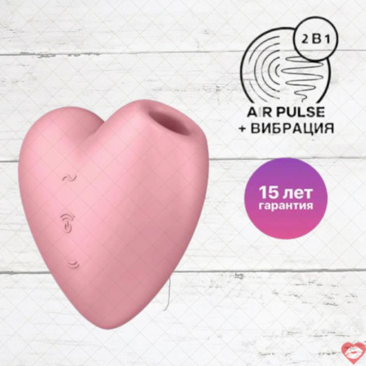 Satisfyer Cutie Heart hồng vacuum rung, khoái cảm bùng nổ