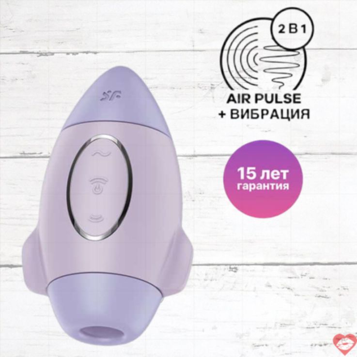Satisfyer Mission Control Clit Vacuum Tím Siêu Nhỏ
