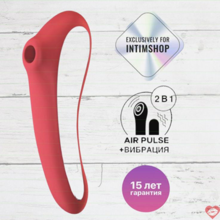 Satisfyer Dual Kiss 2in1 Cam Hồng Gân Sóng