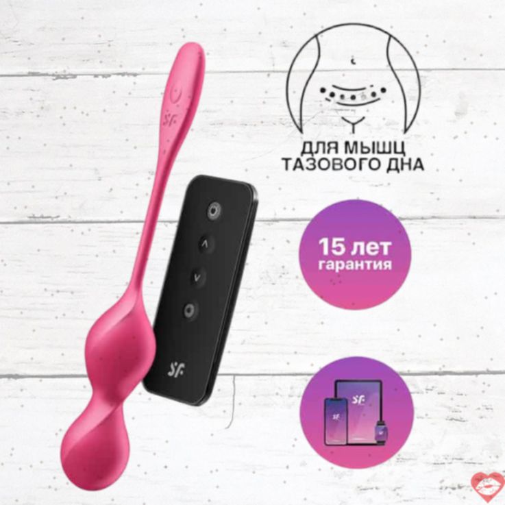 Satisfyer Love Birds 2 Vibe Trứng Âm Đạo Hồng Pu Dư