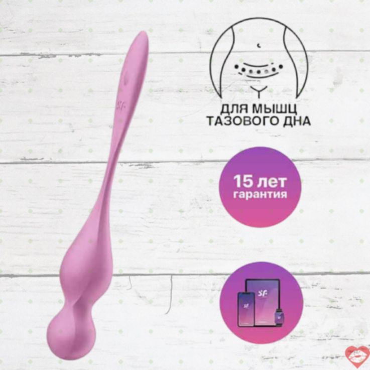 Satisfyer Love Birds Hồng Rung App Kegel