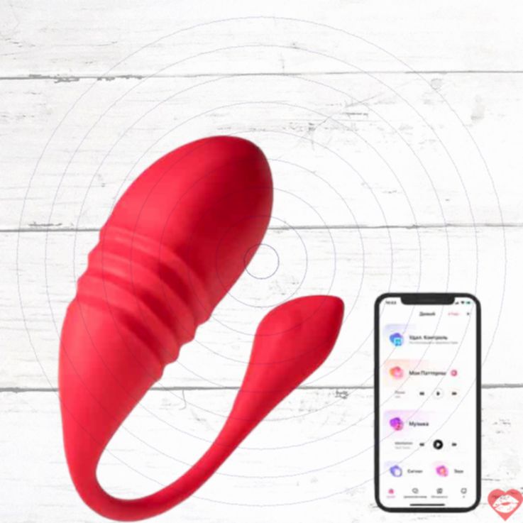 Lovense Vulse Trứng Ma Sát Đỏ App