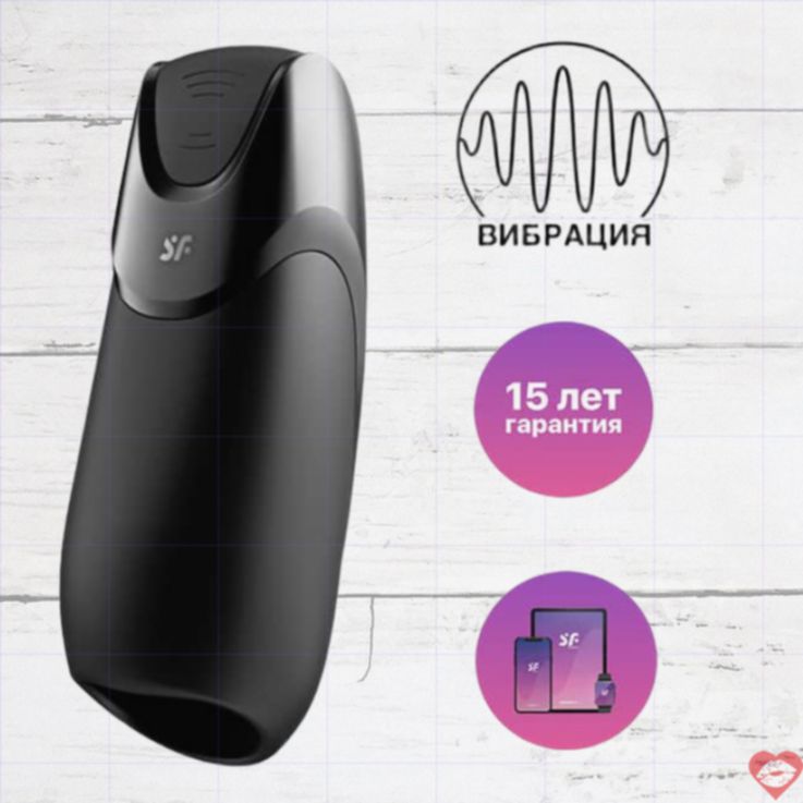 Satisfyer Men Vibration+ đen app điều khiển mạnh