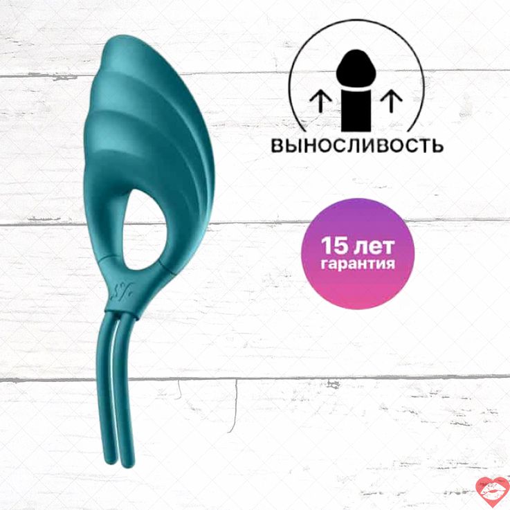 Satisfyer Swordsman Vòng Đeo Lasso Xanh Kéo Dài