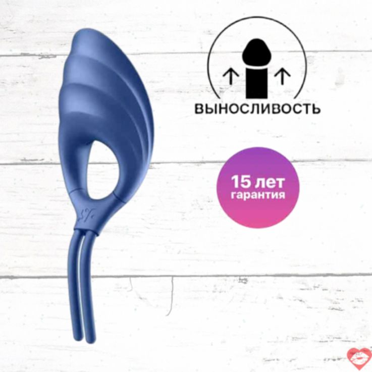 Satisfyer Swordsman Vòng Rung Lasso Xanh Siêu Kéo Chặt