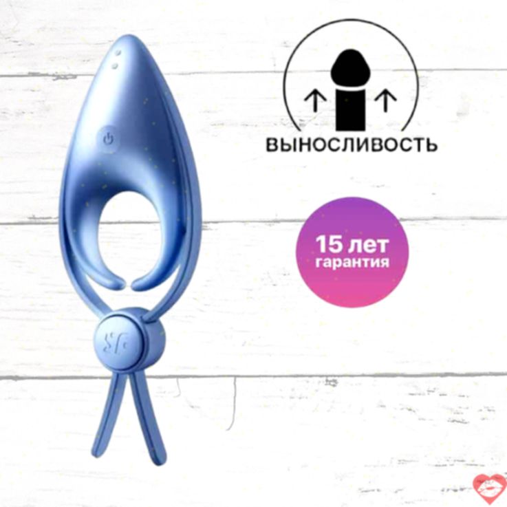 Vibro Ring Lasso Satisfyer Sniper Xanh Dương Giữ Lâu Rung Mạnh