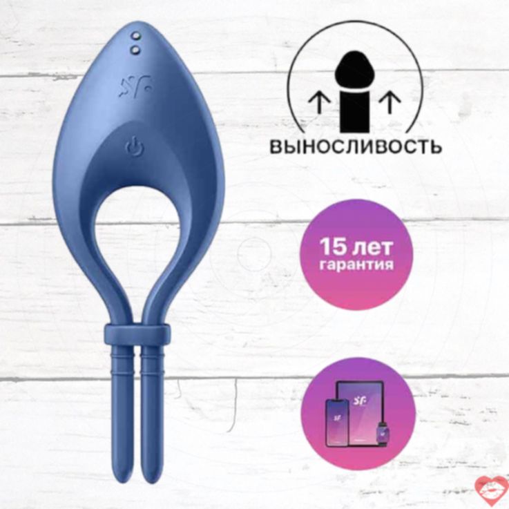 Satisfyer Bullseye Vòng Lasso Rung Xanh App