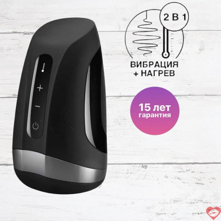 Satisfyer Men Heat Vibration Đen 13.5cm Nóng Rung Đầu