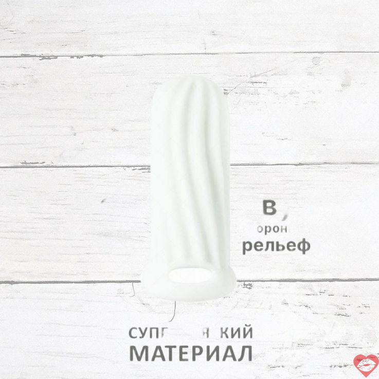 Lola Homme Wide extender trắng TPE cầm bìu tăng kích thước