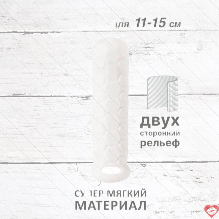 Nasádka Kéo Dài Lola Homme Long M Trắng Siêu Thỏa