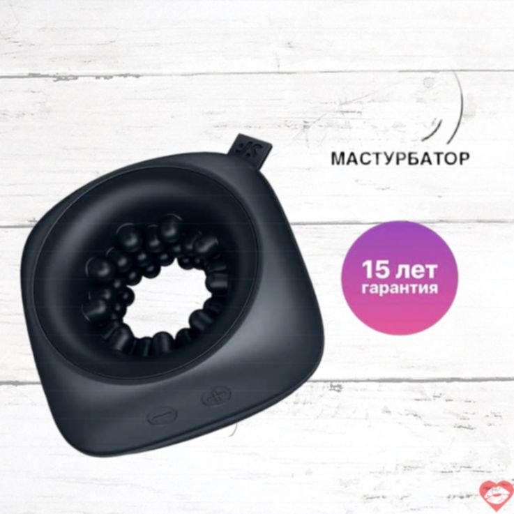 Satisfyer Ring Stroker Thủ Dâm Rung Đen