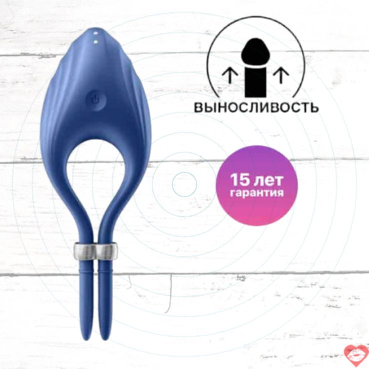 Satisfyer Duelist Vòng Rung Lasso Xanh