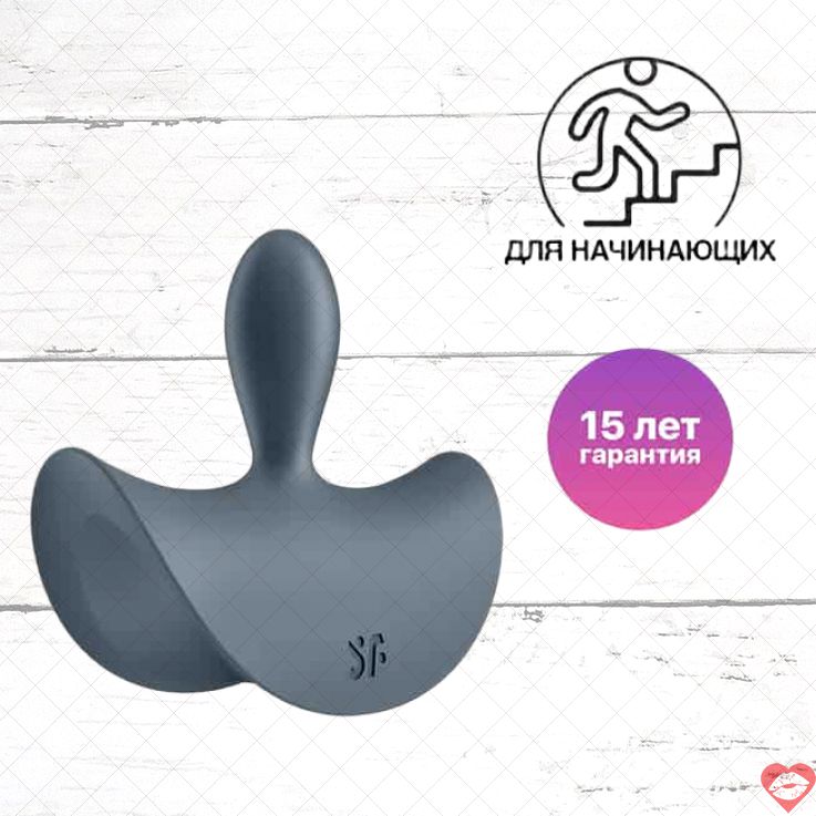 Satisfyer Booty Beginners 2 Plug Xám Vibro